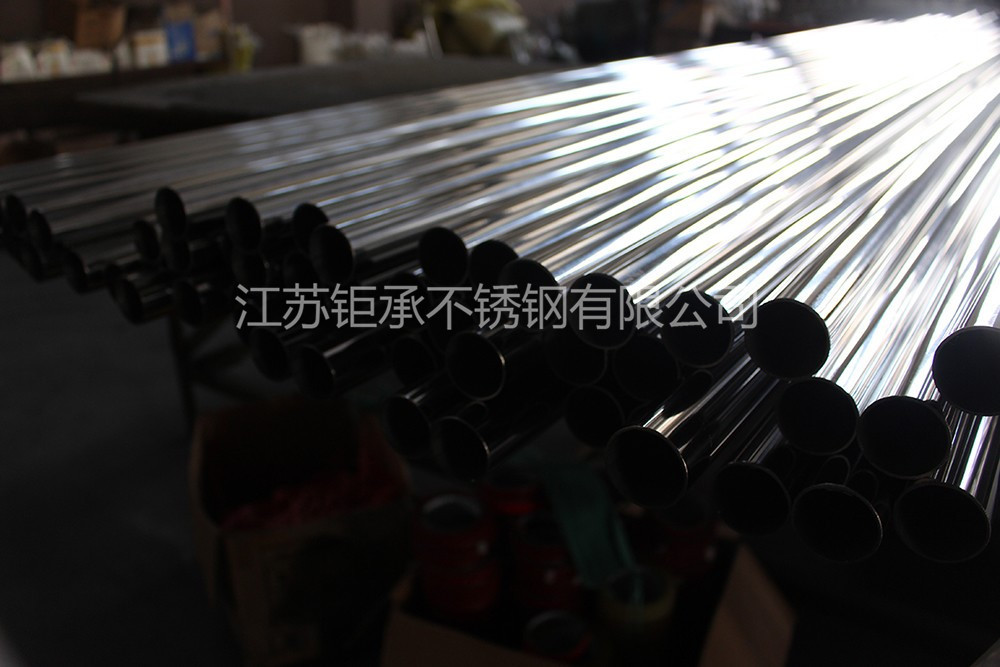 不銹鋼圓管