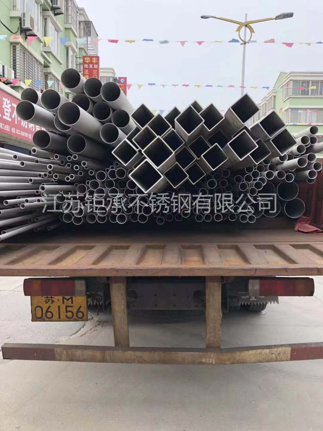 不銹鋼無(wú)縫管