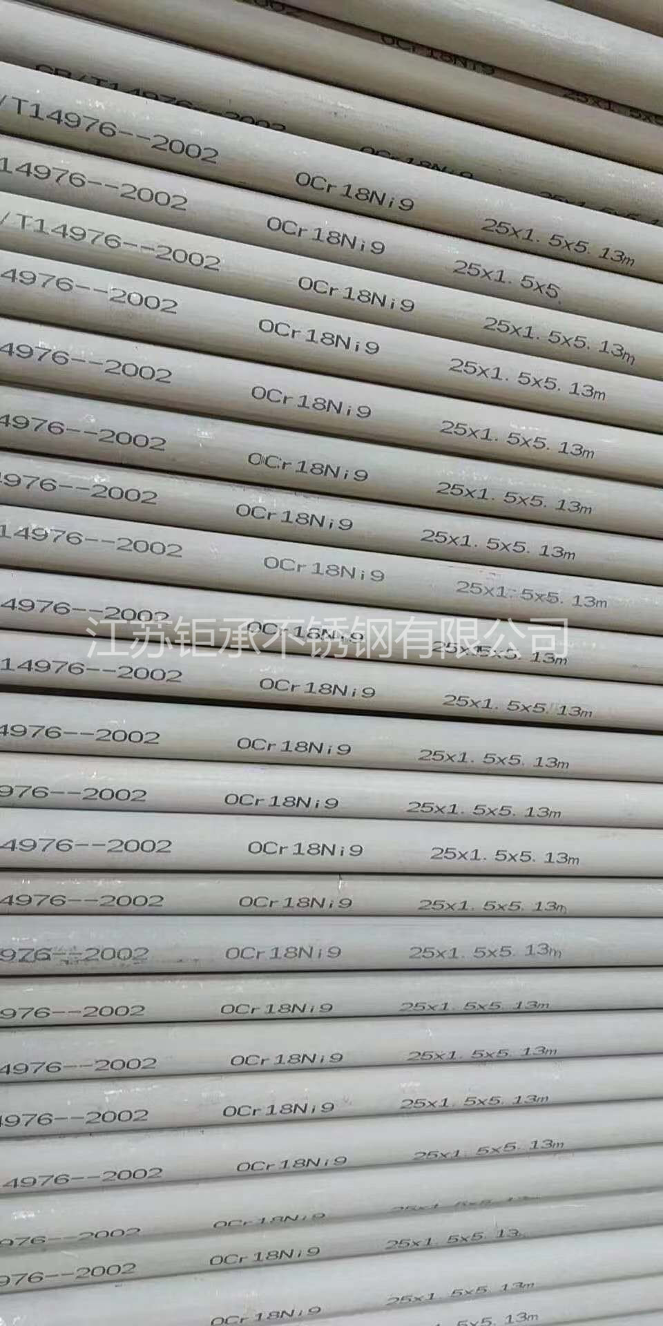 不銹鋼無(wú)縫管