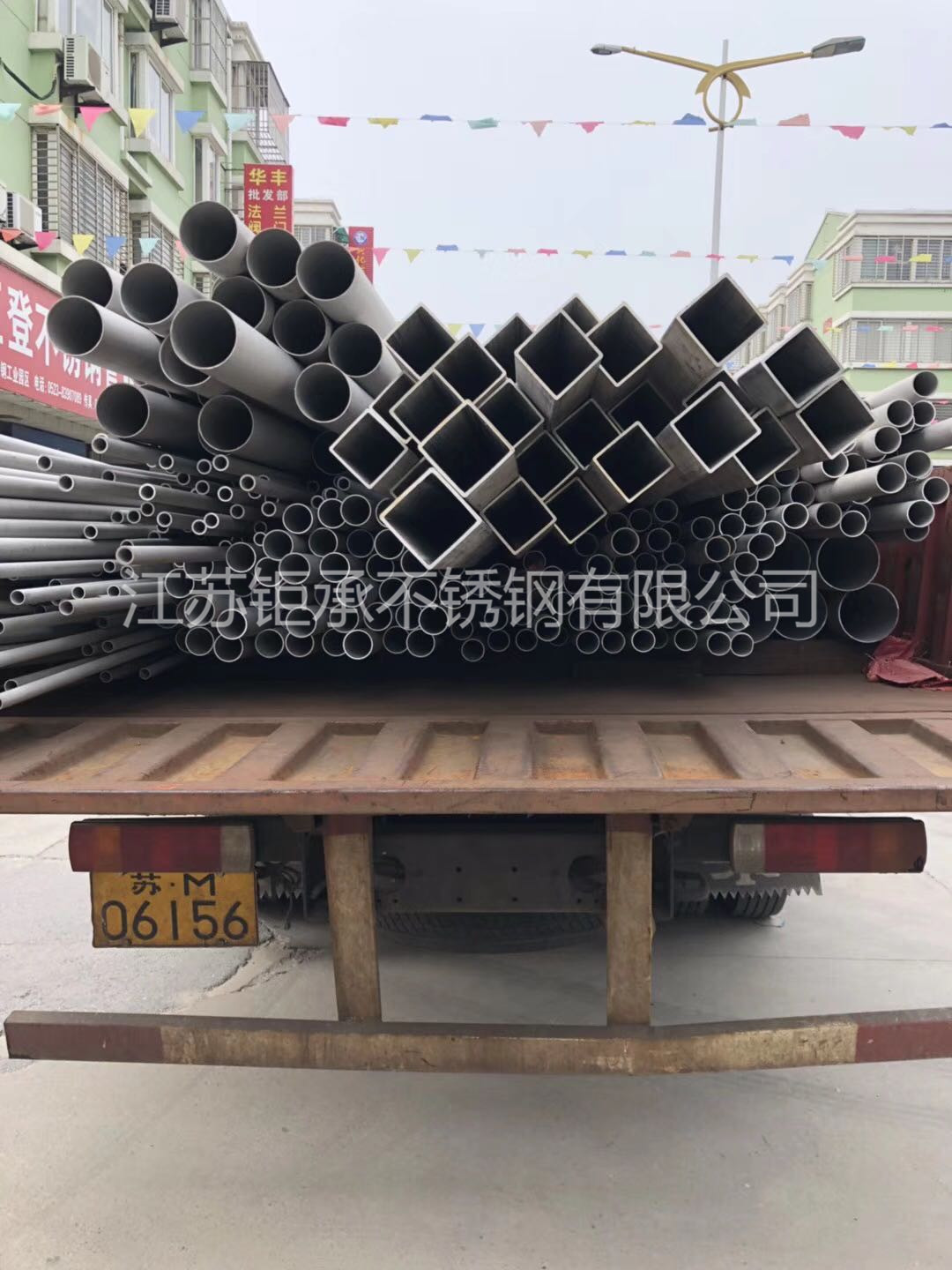 無(wú)縫鋼管